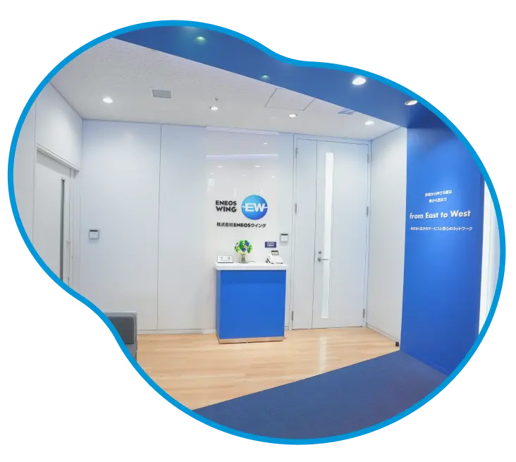 ENEOS WINGのオフィス入口